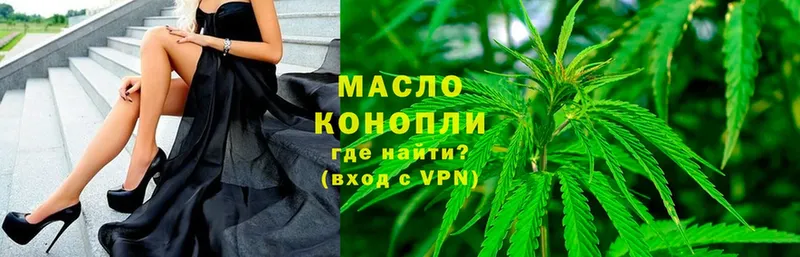 Дистиллят ТГК гашишное масло  Димитровград 