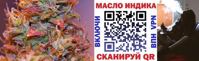 закладка  Димитровград  Дистиллят ТГК гашишное масло 