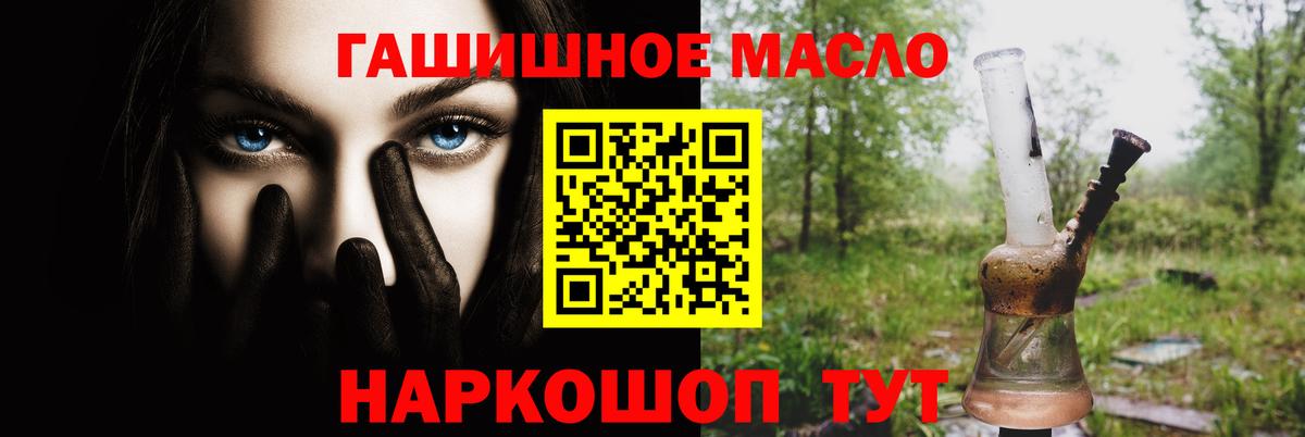 ТГК вейп Димитровград