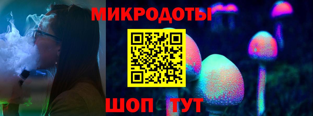 Псилоцибиновые грибы мухоморы  Димитровград  Галлюциногенные грибы Magic Shrooms 