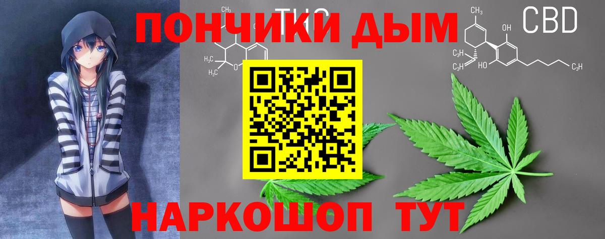 Марихуана семена Димитровград
