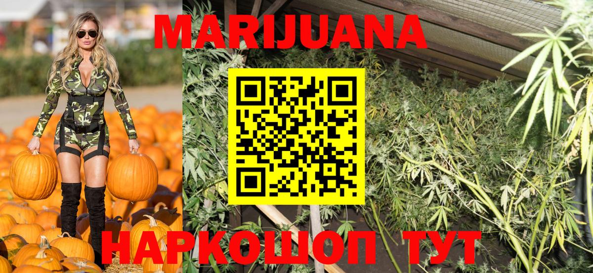Димитровград  МАРИХУАНА индика  Вход с VPN  МАРИХУАНА OG Kush 